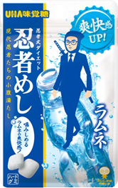 忍者めし　ラムネ